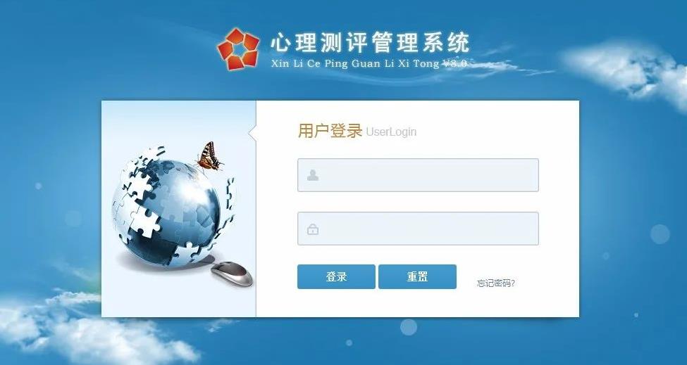什么是心理测评系统？心理测评系统有什么作用